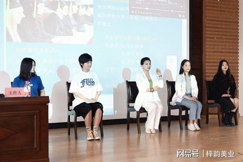 梓韻國(guó)際劉麗君導(dǎo)師到重青院開展禮儀專題講座