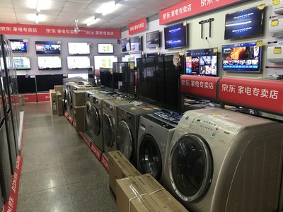 宏豐家電銷(xiāo)售 領(lǐng)航家用電器消費(fèi)新時(shí)代